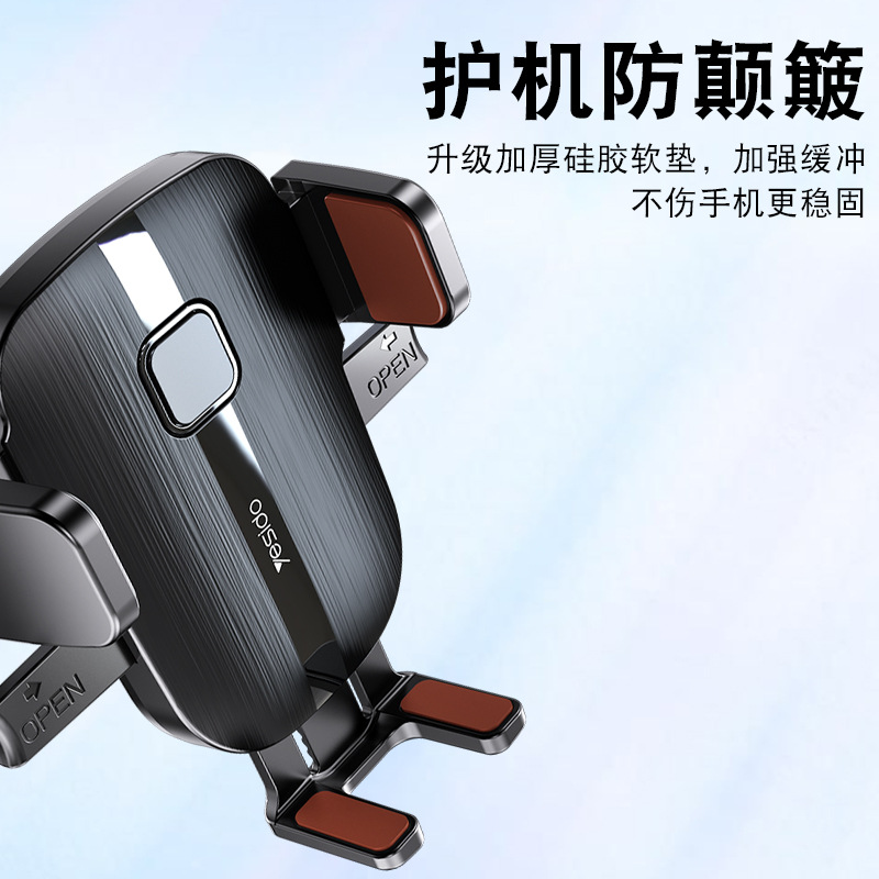 支架带吸盘/车载导航支驾/汽车手机支架/手机贴/车配件细节图