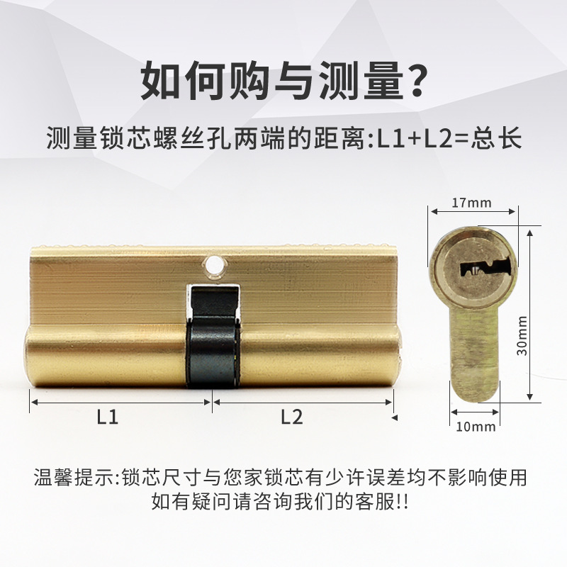 门锁/密码锁防盗锁/指纹锁智能锁/智能锁wifi/Doorlocks产品图