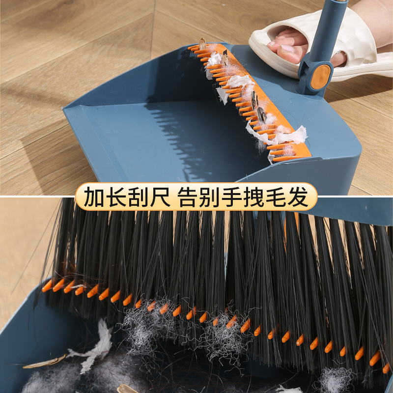 Household Dustpan Broom Set Soft Wool Rotating Broom Non-Stick Hair Folding Plastic Large Dustpan Whisk Combination Specification drawing