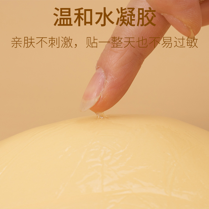 Pull Up The Side Breast Thickening Wing Chest Adhesive To Lift The Chest Thickness Of The Silicone Wedding Dress Backless Strapless Bra Adhesive Application Scenario