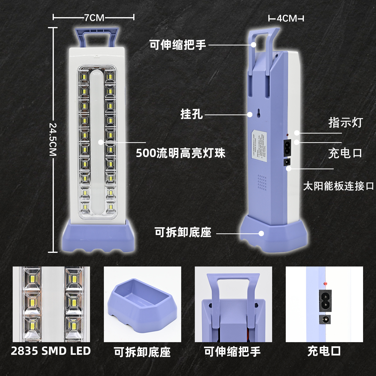 30LED charging emergency light, household power outage lighting, outdoor portable camping light, night market work light Application Scenario