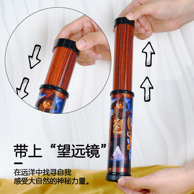 Pirate Kaleidoscope Telescopic Telescope Kindergarten Science Experiment Classic Nostalgic Toy Kindergarten Gift Specification drawing