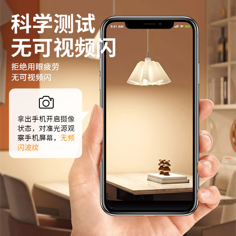 LED球泡灯实物图