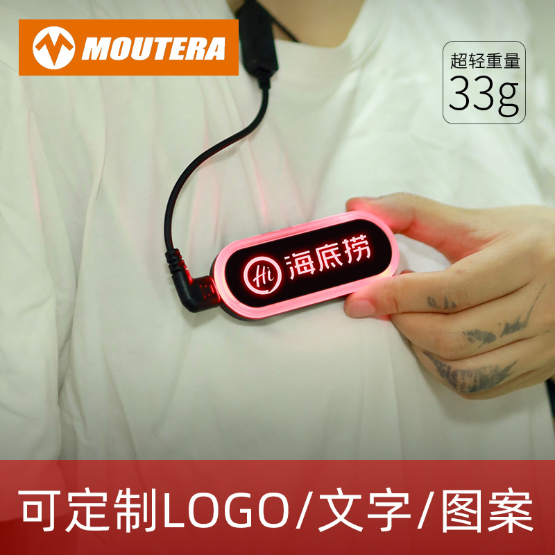 胸牌对讲机 发光迷你餐厅饭店小机小型发廊美容院4S店会所微型KTV