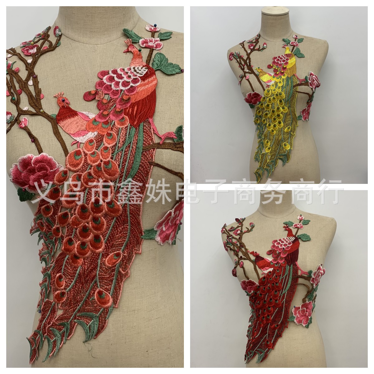 Accesorios bordados peony peacock clothing accessories