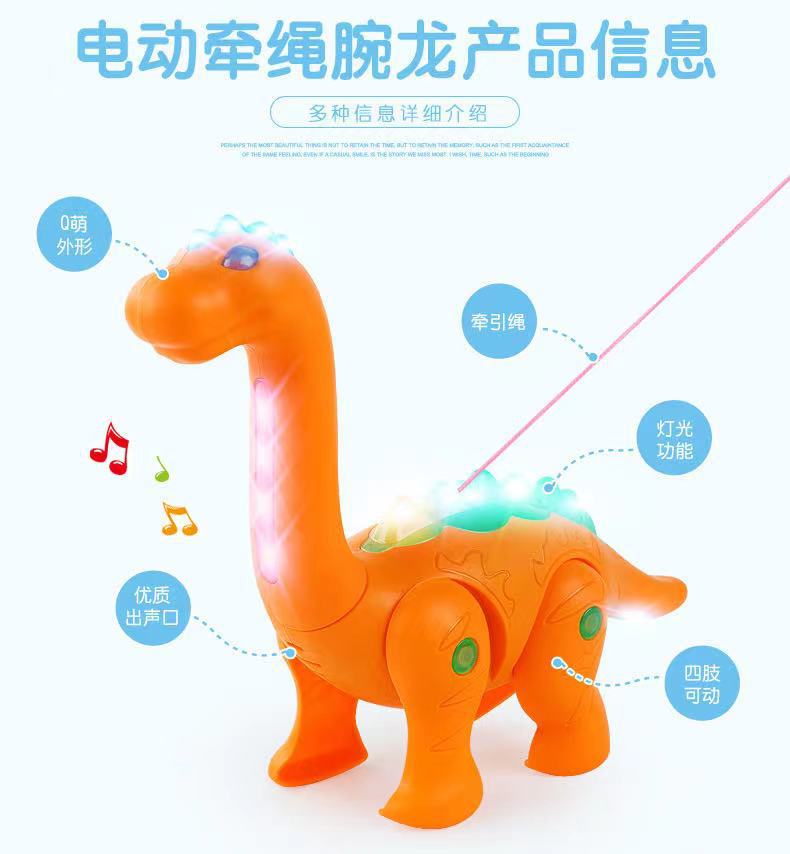 发光玩具实物图