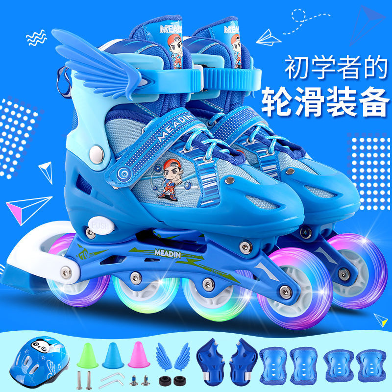 溜冰鞋儿童全套装男女旱轮滑直排轮3-4-5-6-8-10-12岁初学者套装