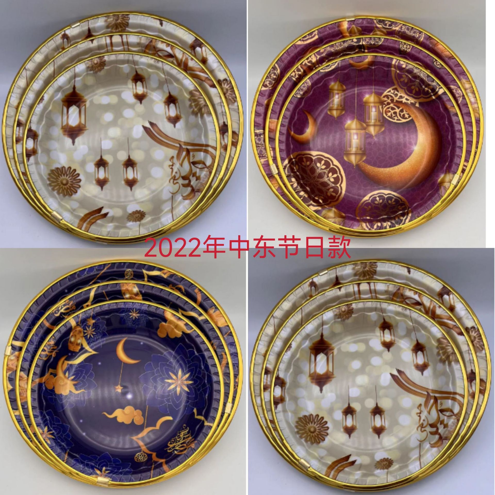 Easter Halloween Fruit Plate Package Phnom Penh Fruit Plate Wholesale Round Flower Paper Plate Factory Direct Sales Rs-4946 Specification drawing