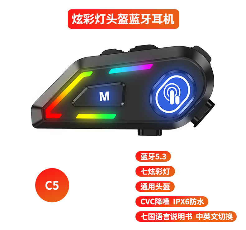 Institute bluetooth company загранично сертифицировал новый многофункциональный байк для езды на шлеме bluetooth pic 11