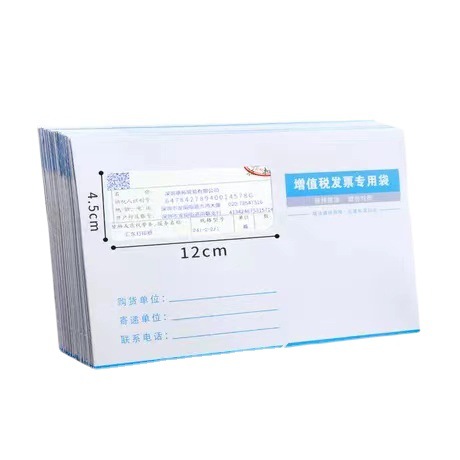 Yellow Kraft Paper Vat Envelope Bag Can Print White Window Vat Bag Invoice Bag Item Picture