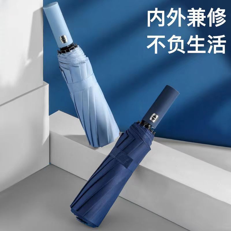 雨伞实物图