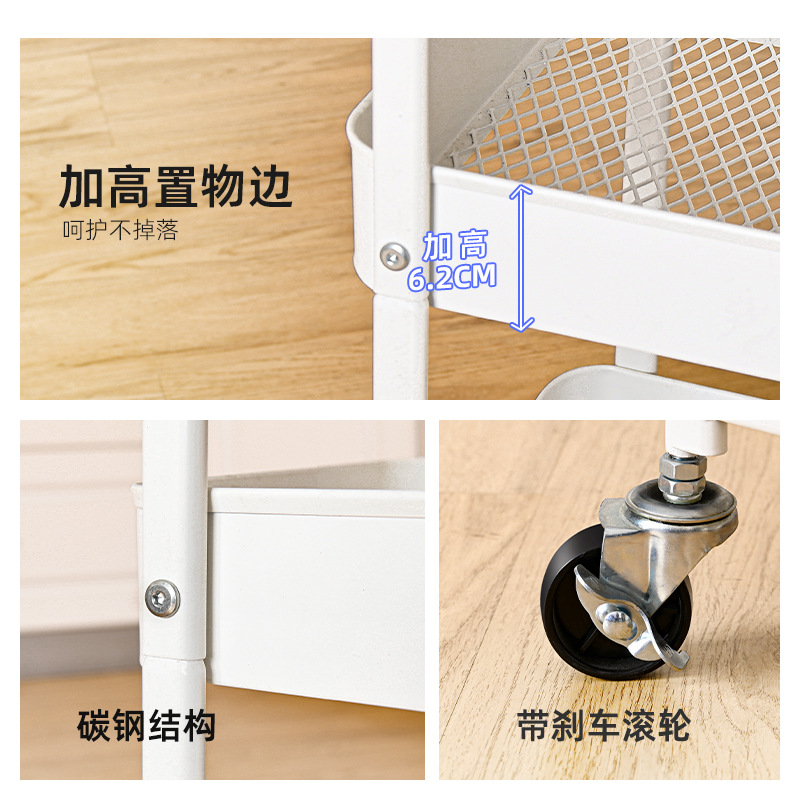 Cavity Plate Trolley Storage Rack Metal Kitchen Storage Rack Simple Storage Easy Operation White Trolley Application Scenario