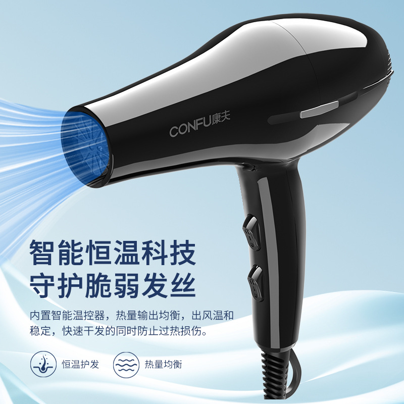 电吹风实物图