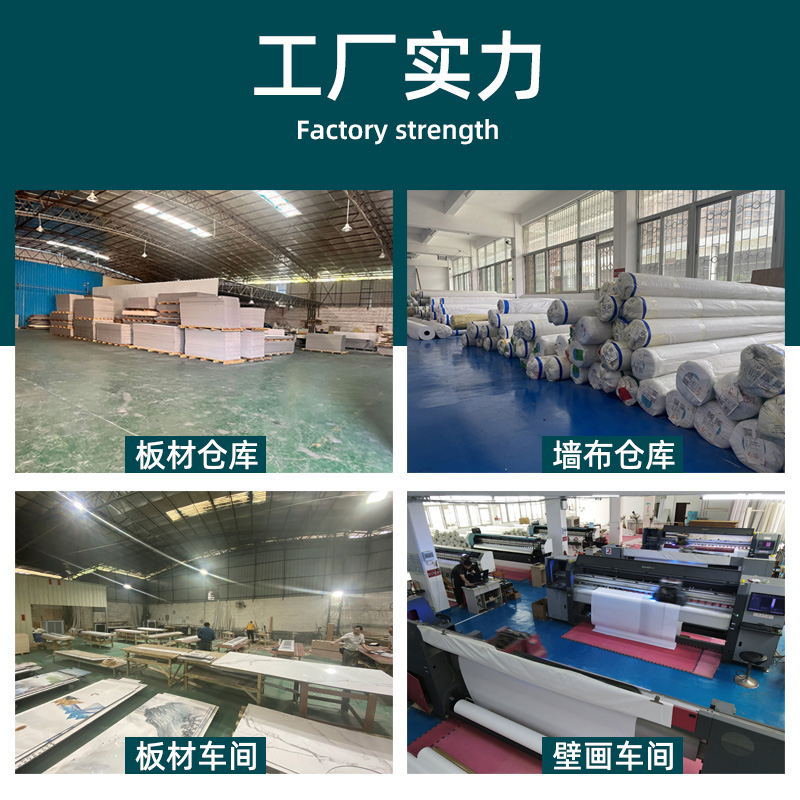 墙布实物图