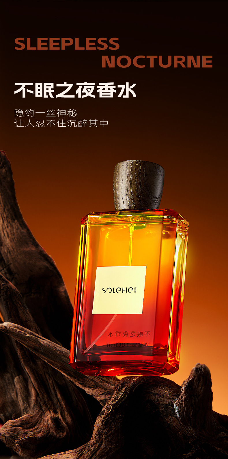 和风雨仲夏清晨女士香水100ml 木质花果淡香男士中性香水持久留香详情2