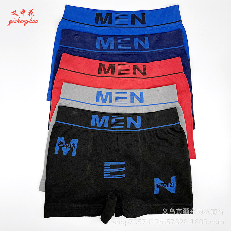 Foreign Trade Men's Boxers Seamless European And American Men's Underwear Medium Waist Plus Size Sweat Absorption Shorts Adult Adults South America