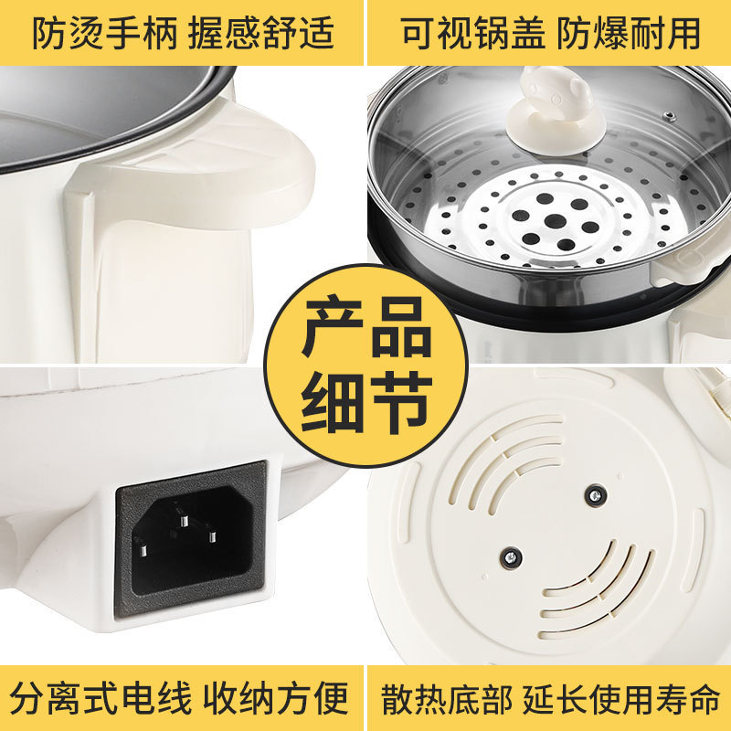 电火锅实物图