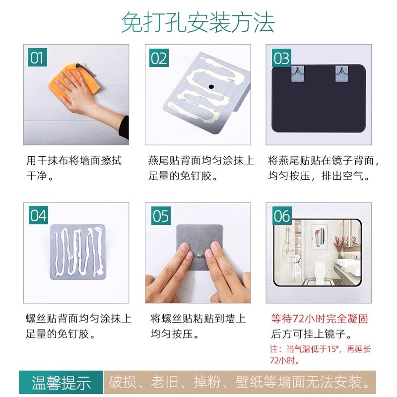 Light Luxury Bathroom Mirror Wall Self-Adhesive Bathroom Perforation-Free Vanity Mirror Washbasin Wall Hanging Makeup Mirror Item Picture