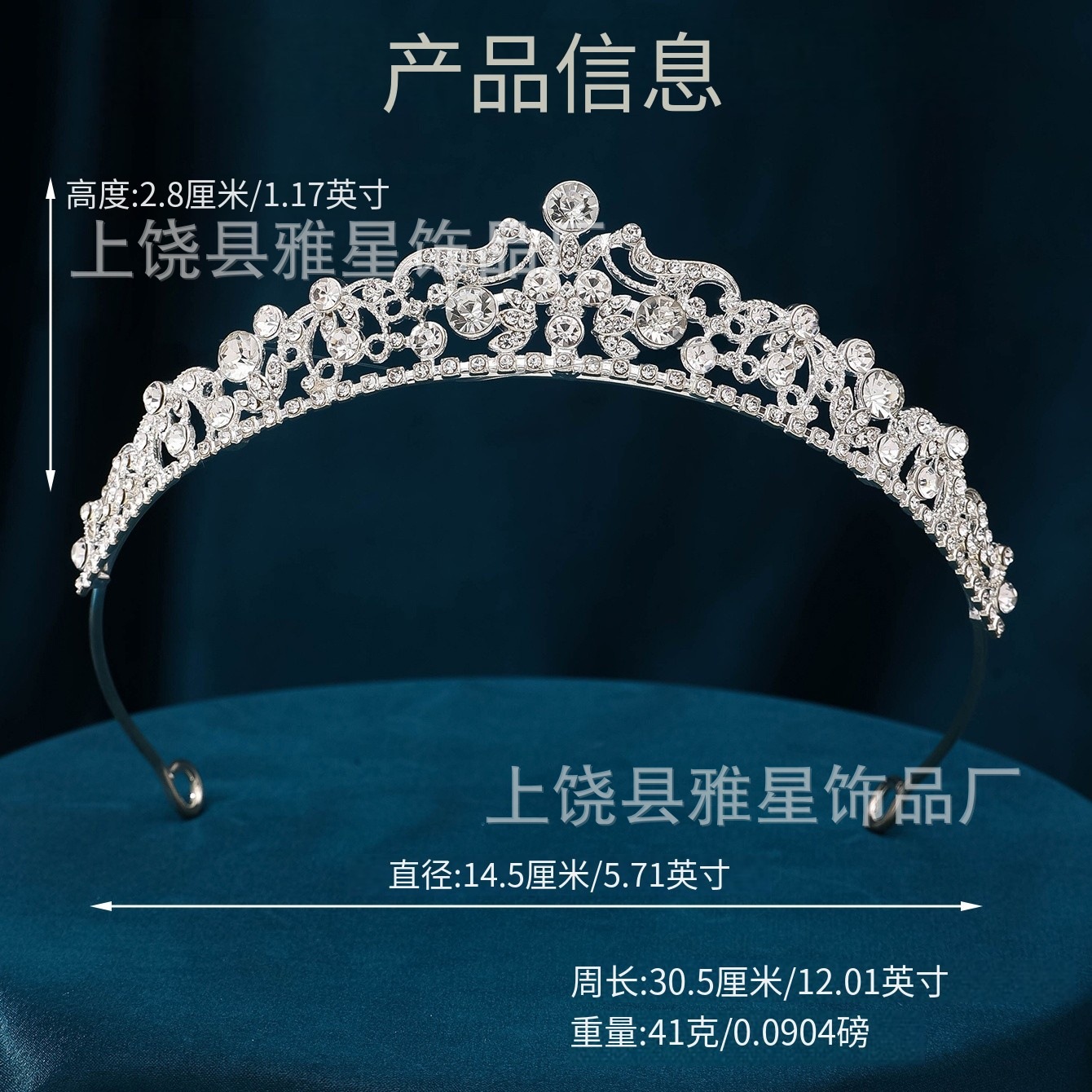 2025 New bride's crown, exquisite European and American wedding dress accessories, alloy full diamond simple wedding headwear, cross-border Application Scenario