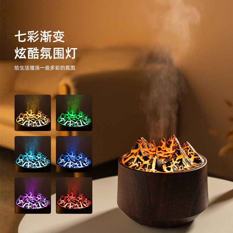 2024新款创意木纹火山熔岩火山香薰机 usb家用七彩火焰精油加湿扩香机跨境批发加湿器