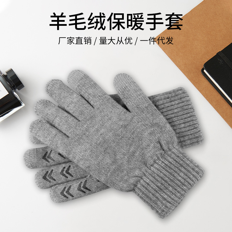 成人手套实物图
