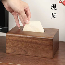 Black walnut paper box New Chinese paper towel box Household light luxury paper towel box living room napkin box Wooden box