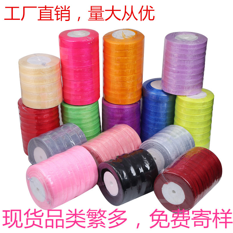 细边雪纱带礼品盒包装透明彩带手工DIY丝带鲜花包装帽子发饰辅料