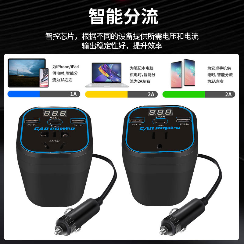 Car Cup Inverter Charger 12V24v To 220V Multi-Function Converter Battery Booster Plug Bar Application Scenario