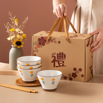 日式斗笠碗套装组合家用陶瓷饭碗礼盒装礼品实用开业活动伴手礼