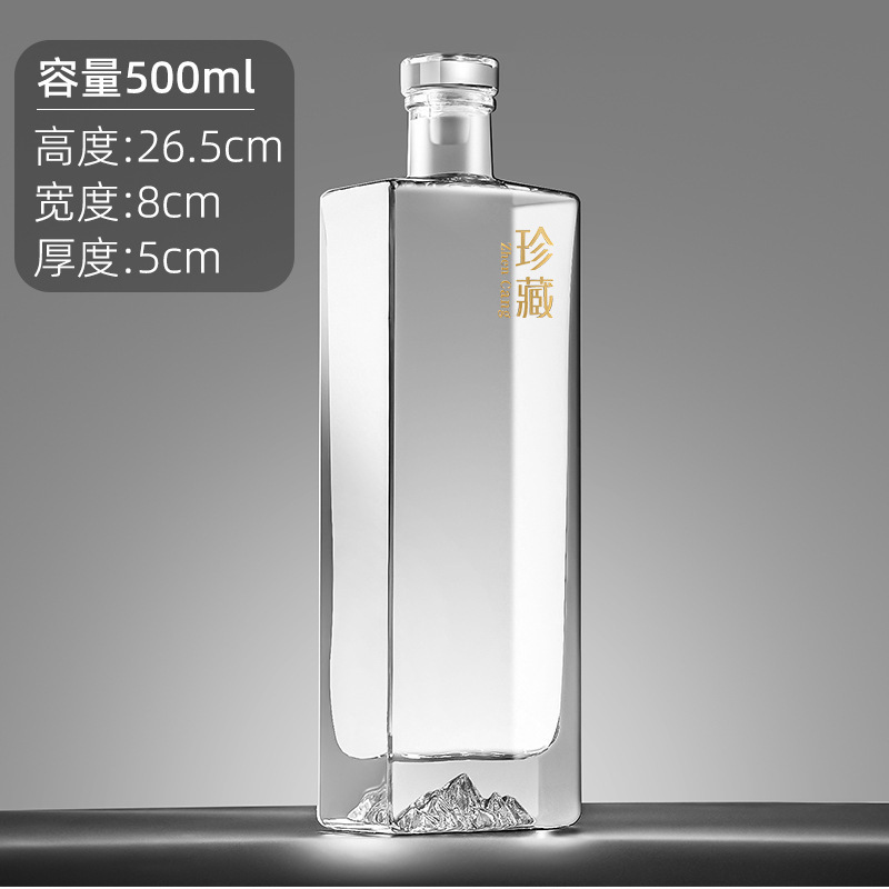 批发一斤装白细节图