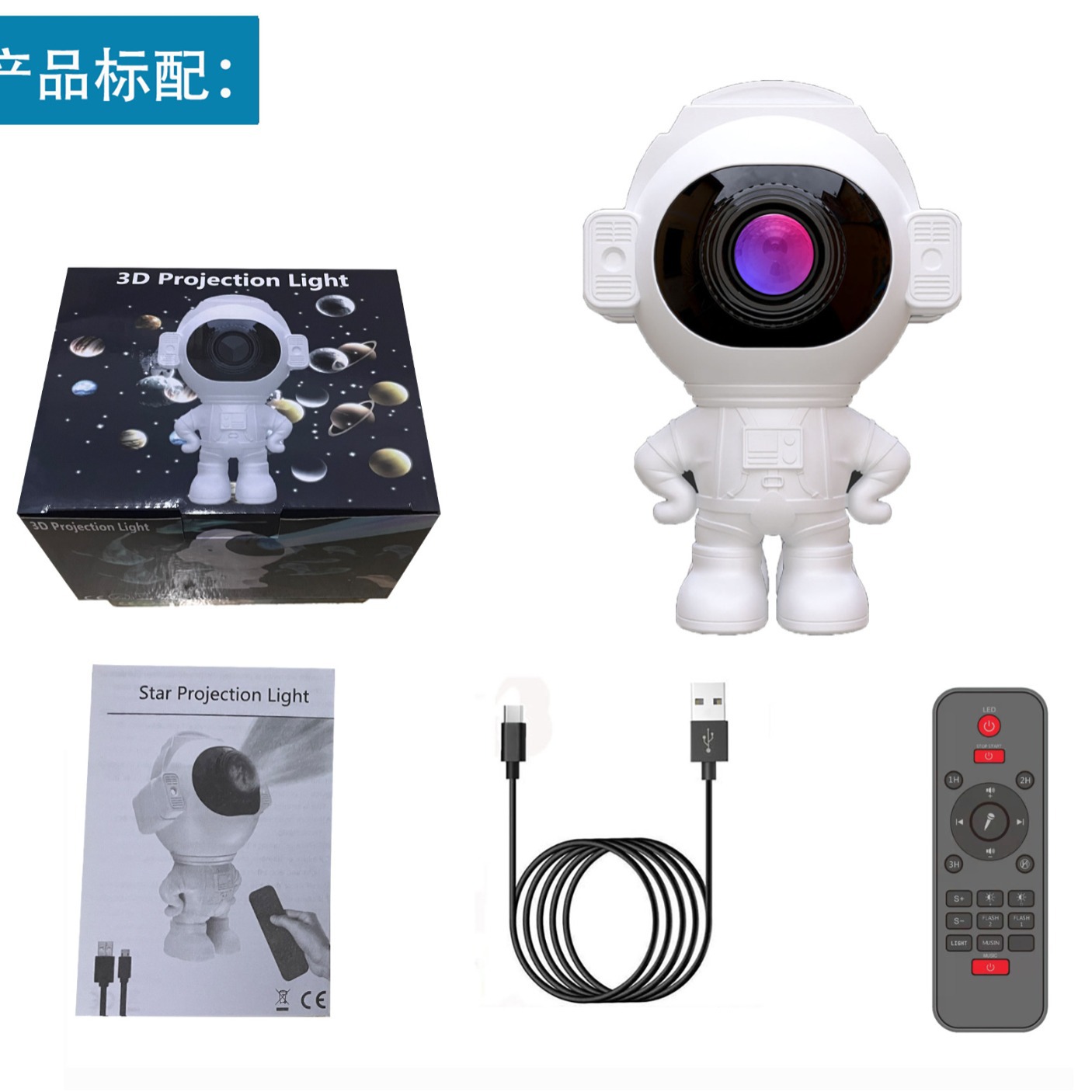 Bedroom Star Light With Bluetooth Astronaut Astronaut Star Light Speaker Party Party Birthday Gift For Children Specification drawing