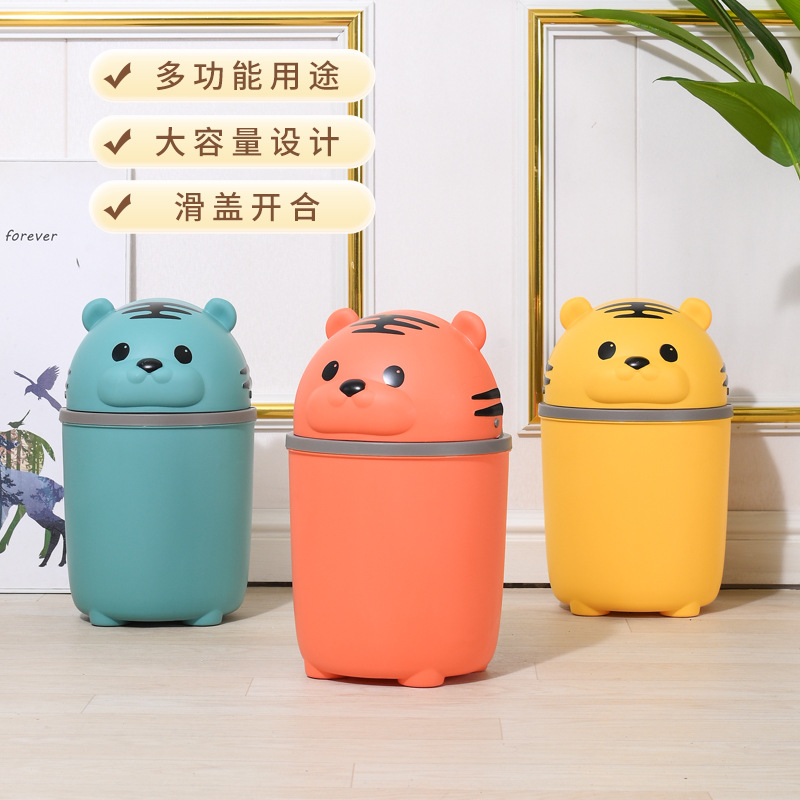 新款卡通家用老虎垃圾桶加厚大容量可爱老虎图案垃圾桶客厅厨房