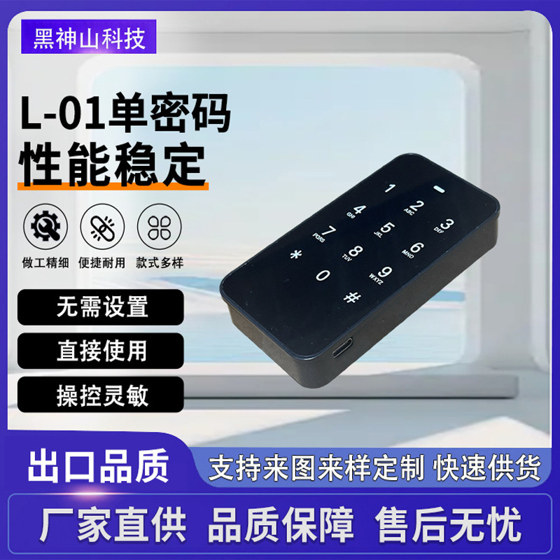 Smart combination lock cabinet, shoe cabinet, wardrobe, touch screen key combination lock, Sanna Yoga studio storage cabinet, electronic lock details Picture