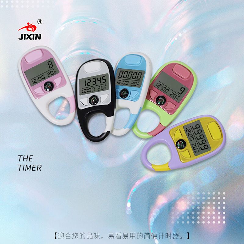 钥匙扣计数器 带温度 带LED 带时间 带锁匙扣 便捷式计数器