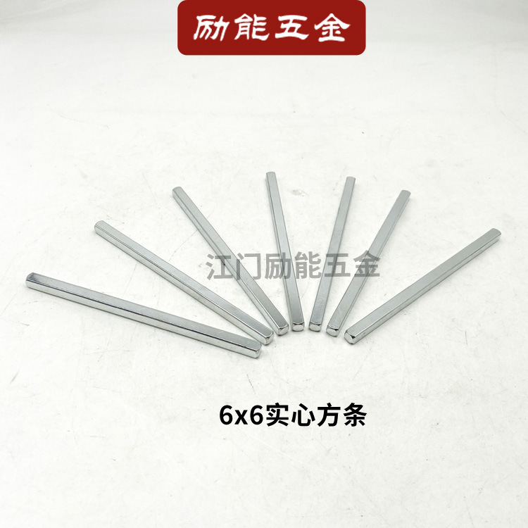 Lock Accessories Door Lock Square Shaft 6X6 Slotted Square Steel Handle Square Bar Square Core Safety Square Rod details Picture