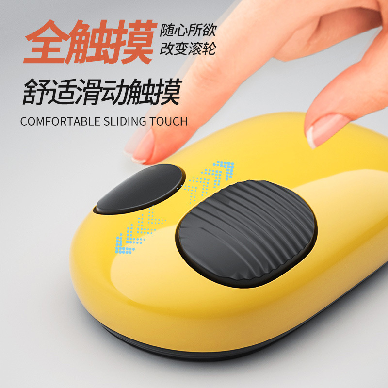 MIPOW Wireless portable Office Bluetooth dual-mode touch mouse for Apple ipad notebook macbook Specification drawing