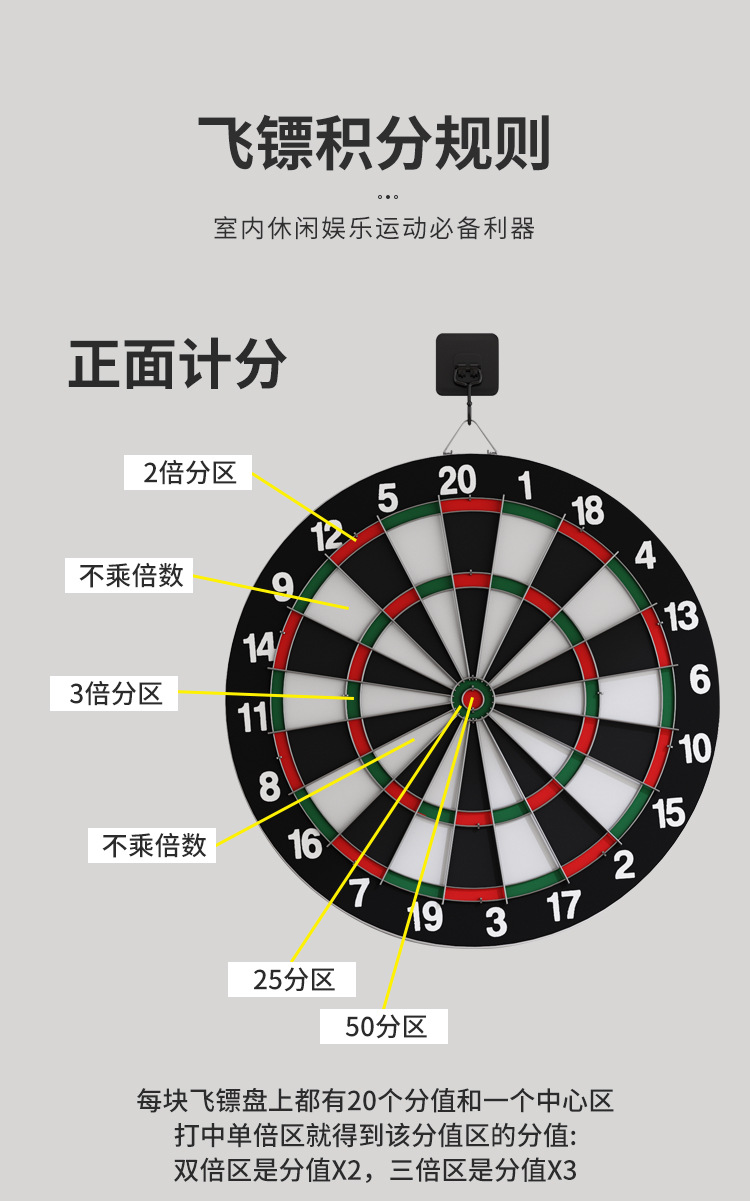 专业比赛飞镖盘室内套装家用飞镖靶盘针儿童成人训练安全飞标盘详情17