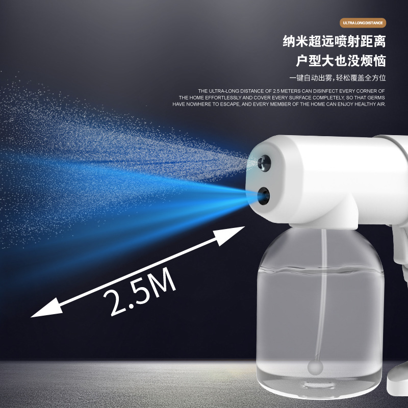 电子产品消毒器实物图