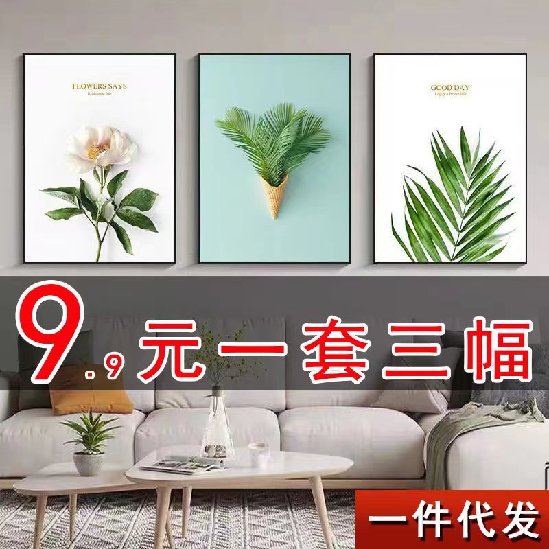 现代装饰画实物图