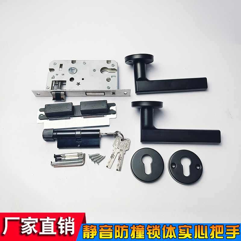 Bedroom Black Split Lock Handle Indoor Engineering Lock Silent Bathroom Wooden Door Home Decoration Simple Wooden Door Lock Wholesale details Picture
