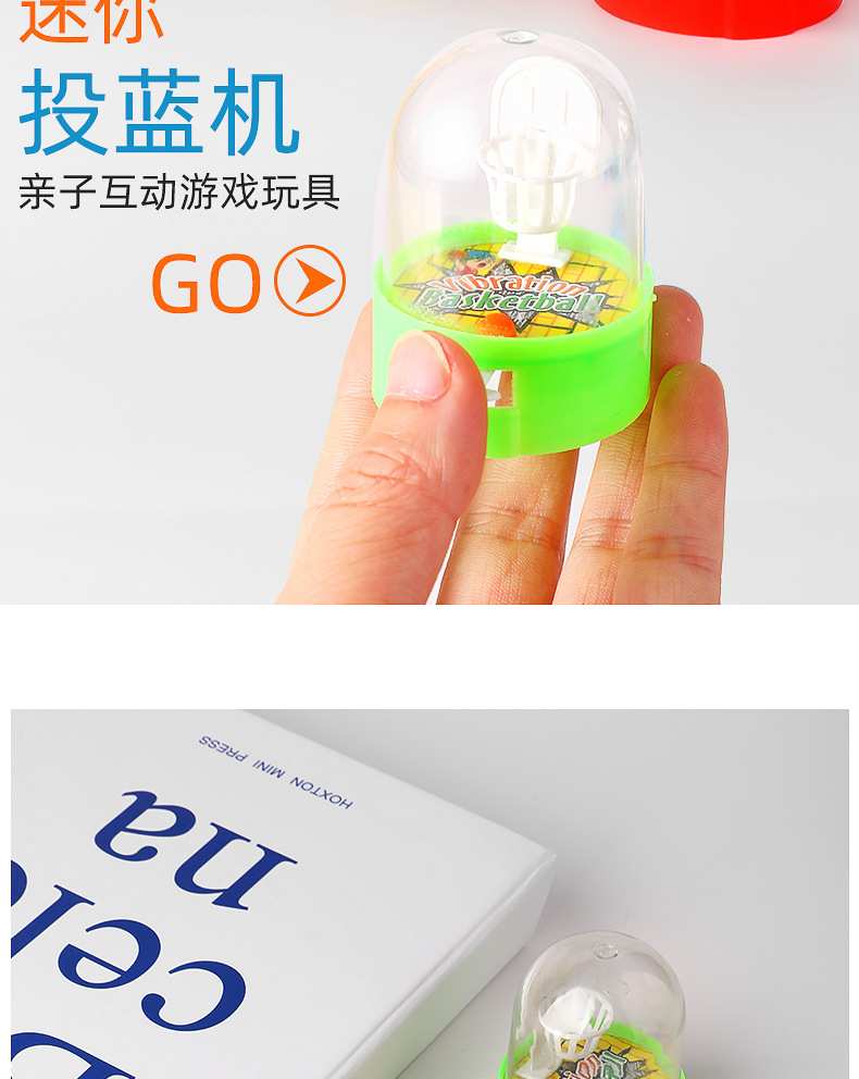 迷你手指篮球投篮游戏机 亲子互动桌面游戏 减压掌上篮球益智玩具 pic 3