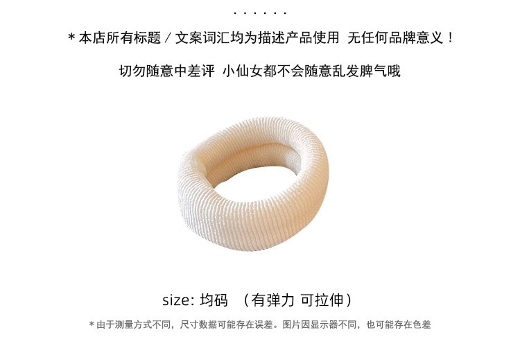 Thickened, high-elasticity, non-damaging hair tie headband for women 2026 new style rubber band hair tie leather case pic 2