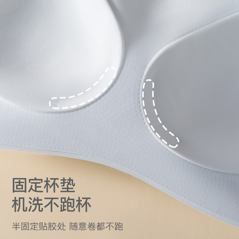 Cloud No size, no trace lingerie, women's small chest gathering, beautiful back bra, no underwire, sleep vest style sports bra Specification image