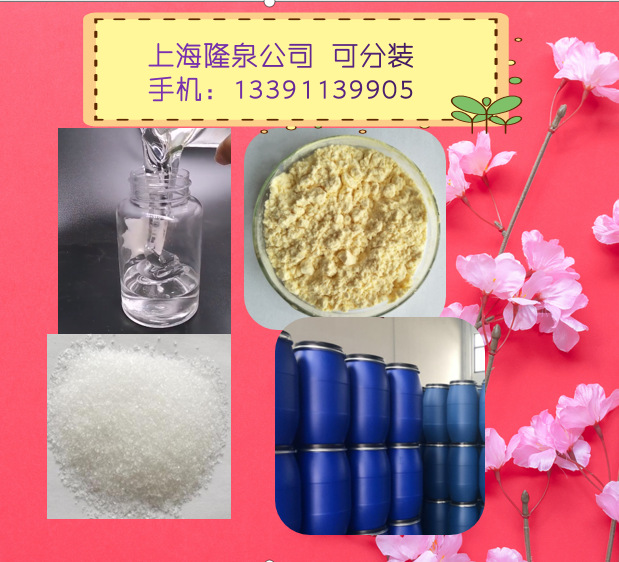 耐高温双组份酸酯胶粘耐高温有机硅树脂耐高温用铝箔油墨管理耐高