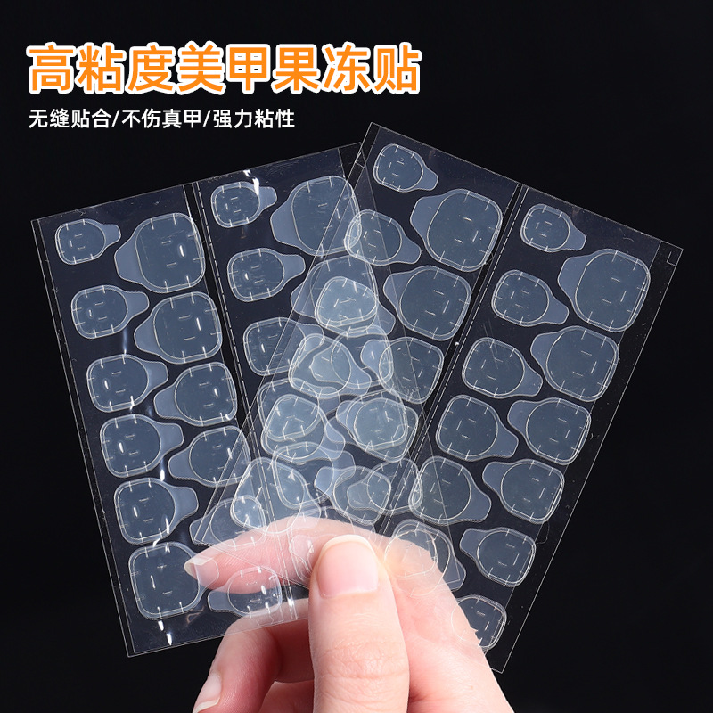 美甲穿戴甲果冻贴超薄款果冻胶假指甲贴双面胶持久透明高粘性防水