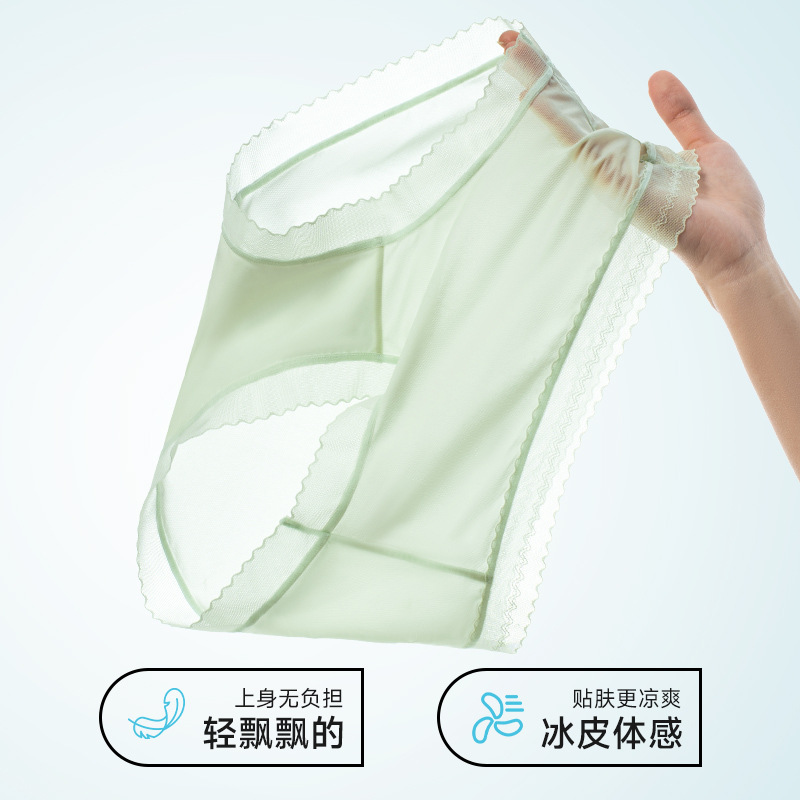 凉感冰丝女士内裤桑蚕丝10A抑菌里裆舒适轻盈少女运动透气三角裤