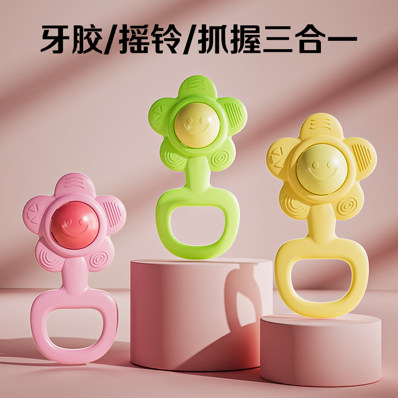 婴儿抓握玩具0-1岁2宝宝早教益智软牙太阳花胶手摇铃玩具母婴跨境