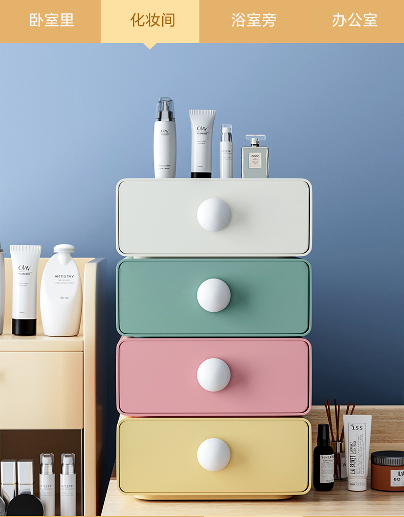 桌面收纳盒抽屉式办公书桌文具整理宿舍玄关储物杂物办公室置物架详情14