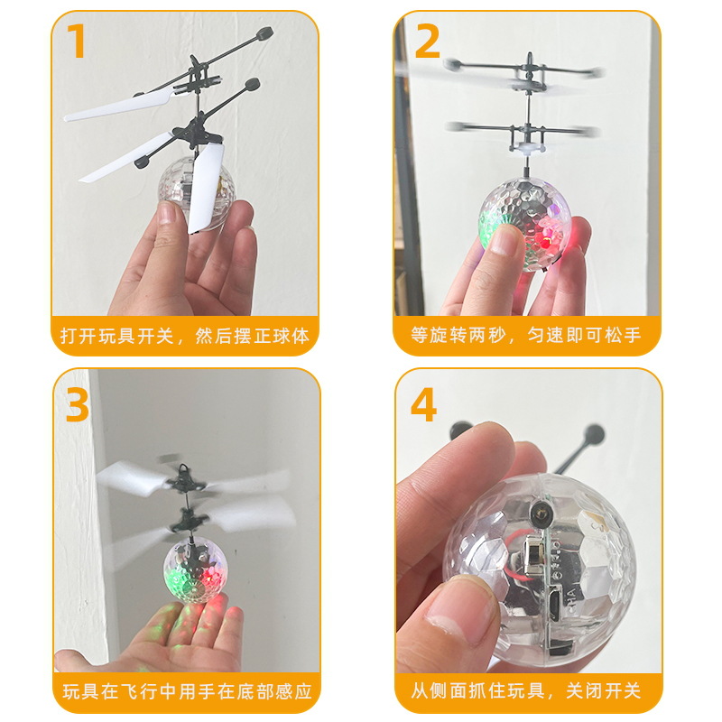 Cross-border hot sale sensor aircraft música levitación siete bolas de color control remoto avión vuelo hada brillante pequeña bola mágica juguetes de fábrica Application Scenario