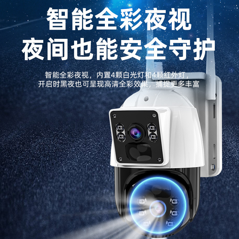 智能安防监控实物图